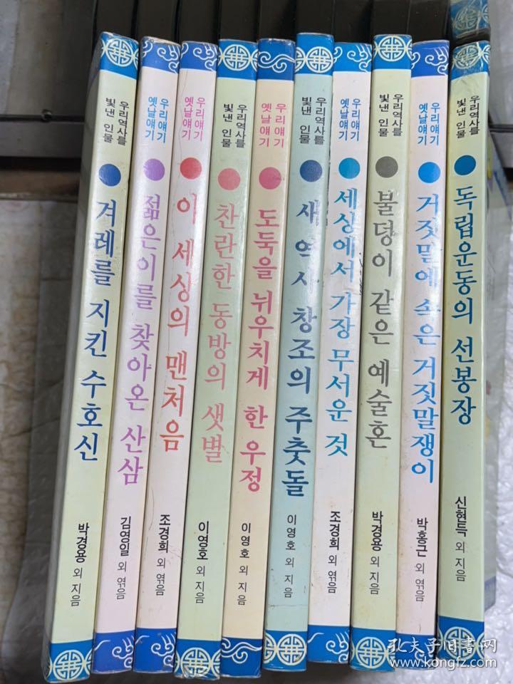 韩语自我推荐书籍(自学韩语推荐书)