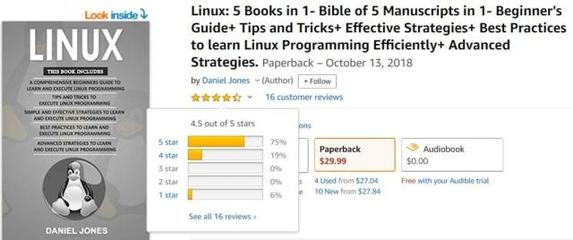 linux服务器编程书籍推荐(linux服务器开发是做什么的)
